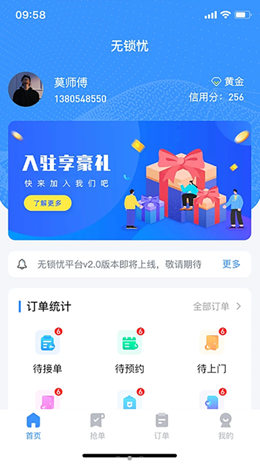 考场服务-插图2