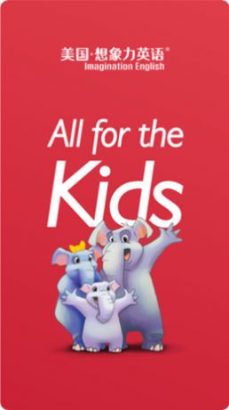 想象力英语-插图2