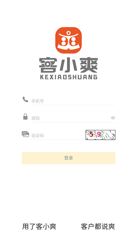 客小爽app-插图1 客小爽app-插图1