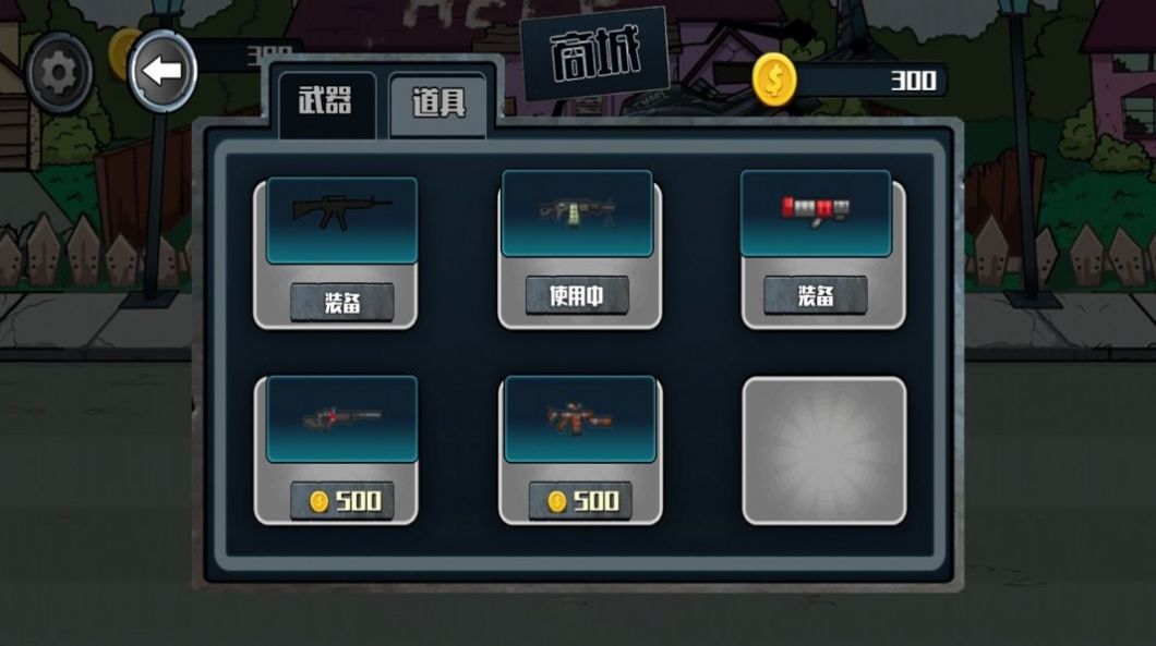 孤岛射击求生-插图1