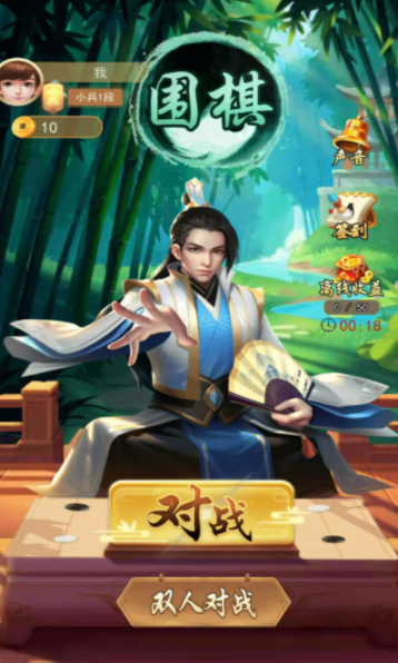 围棋大作战游戏-插图2 围棋大作战游戏-插图2
