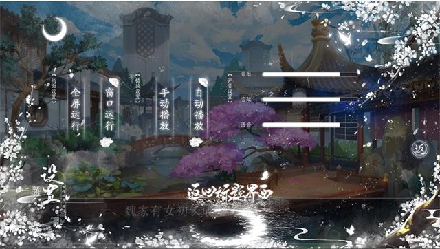 盛世皇贵妃游戏-插图2