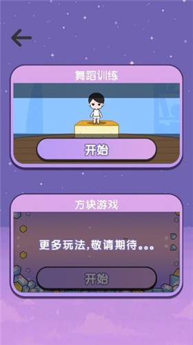 女团练习册-插图2 女团练习册-插图2