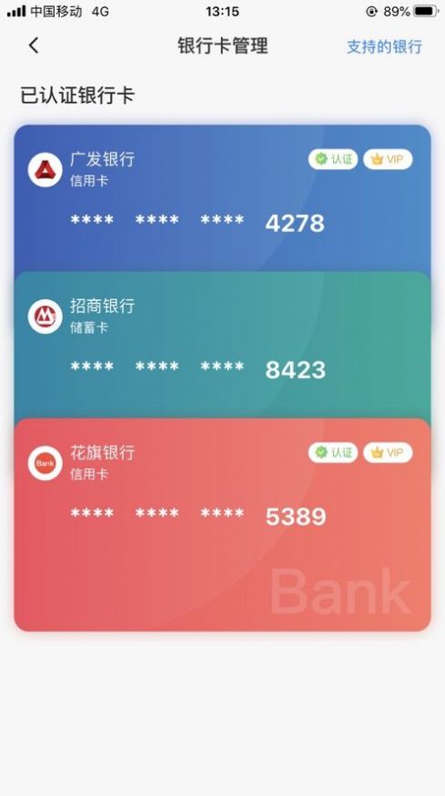 小利生活app-插图1