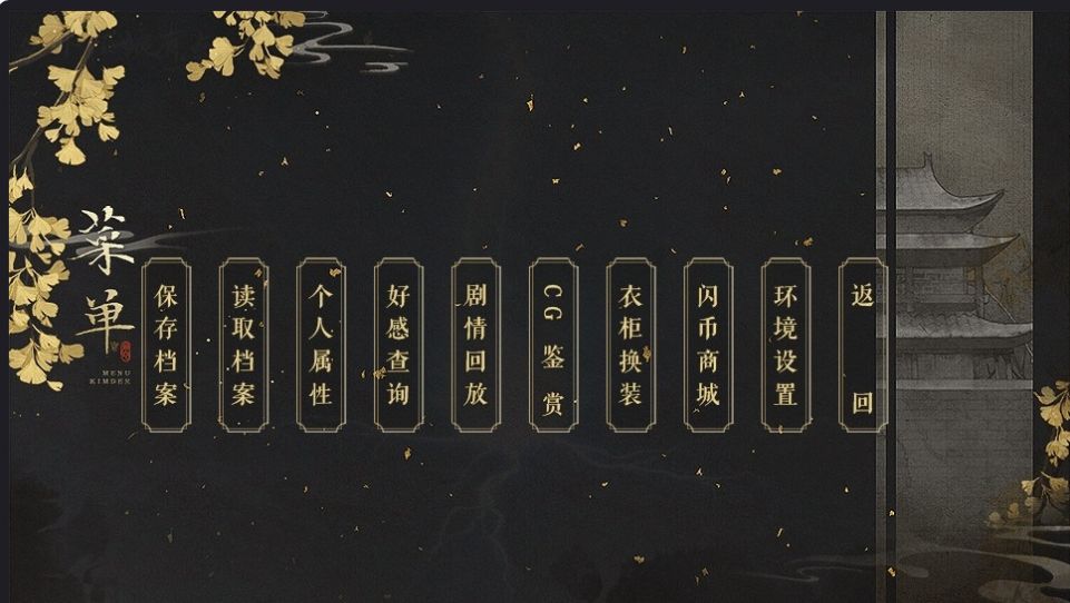 这个姑娘有点坏游戏-插图1