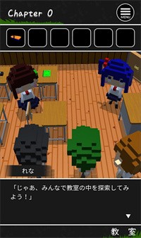 逃出河童之巢的学校-插图2