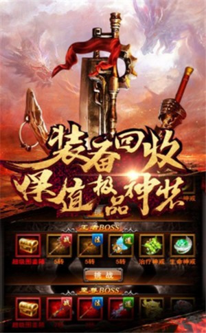 雷洛传说游戏-插图2