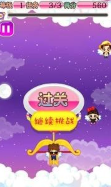 我们相爱吧游戏-插图2 我们相爱吧游戏-插图2