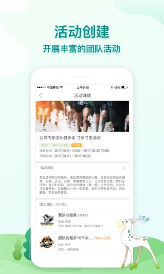 航天呦呦健康app-插图2