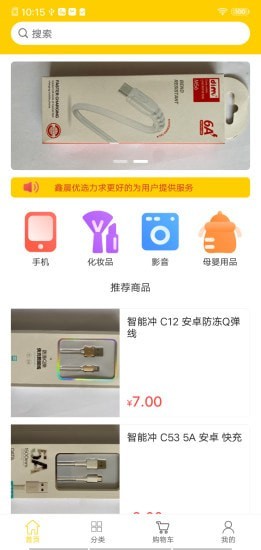 鑫晨优选-插图2