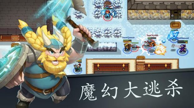绝境大斗法-插图2