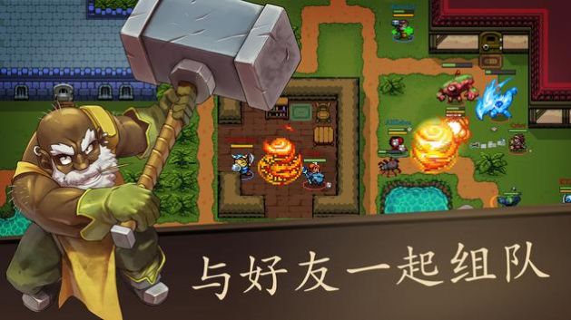 绝境大斗法-插图1