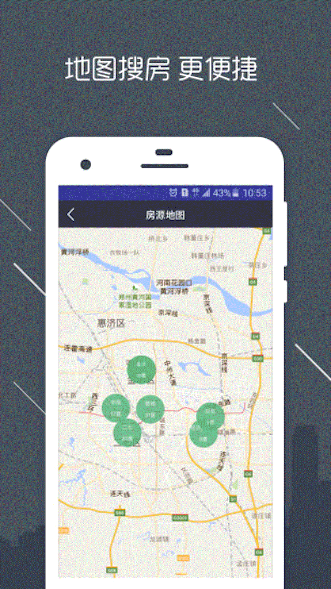 熙房app-插图2