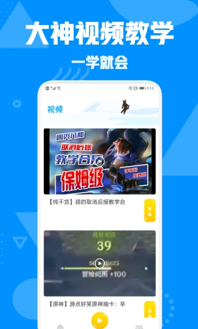 444乐园-插图1