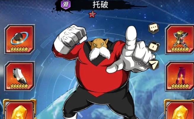 龙珠超星-插图1