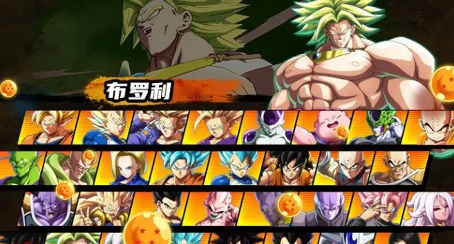 龙珠超星-插图2