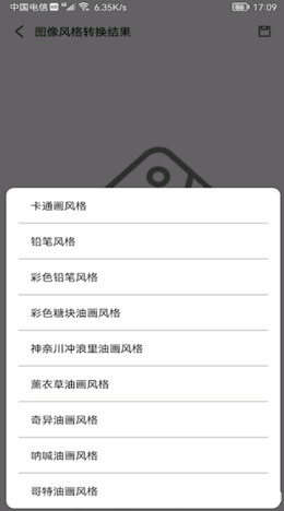 AI识物拍照识花app-插图2