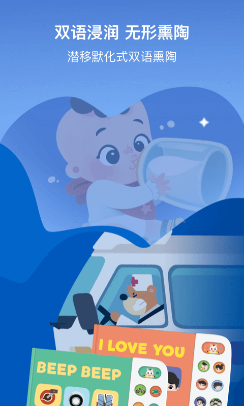 小斑斑月龄盒-插图1