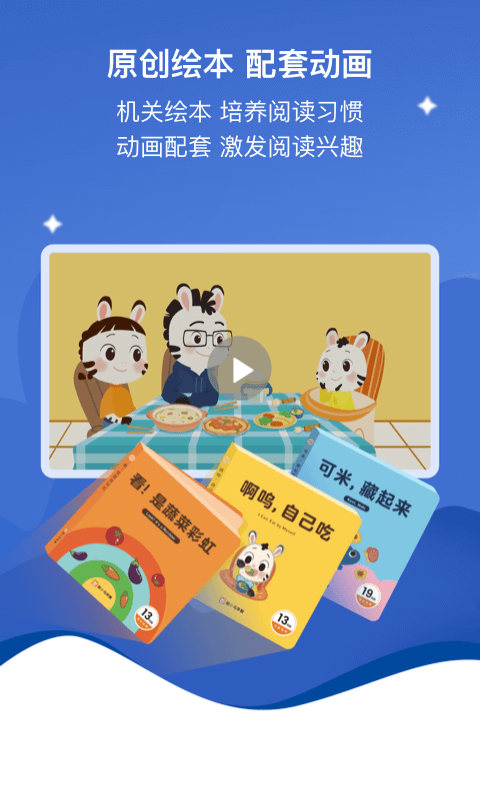 小斑斑月龄盒-插图2