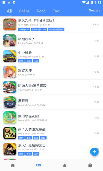 折相思app-插图1 折相思app-插图1