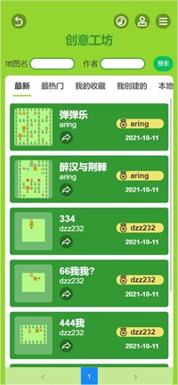 魔改推箱子-插图2 魔改推箱子-插图2