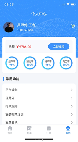 无锁忧-插图1