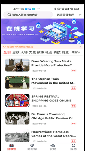 高职思博学生-插图2