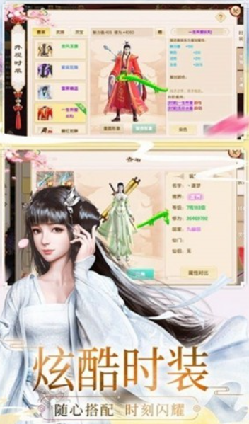 阴阳圣帝-插图2