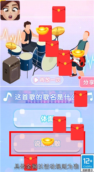 完美脸蛋游戏-插图1 完美脸蛋游戏-插图1