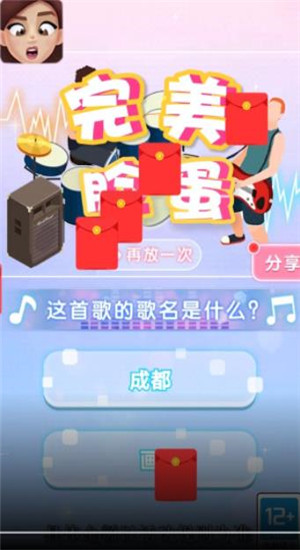 完美脸蛋游戏-插图2 完美脸蛋游戏-插图2
