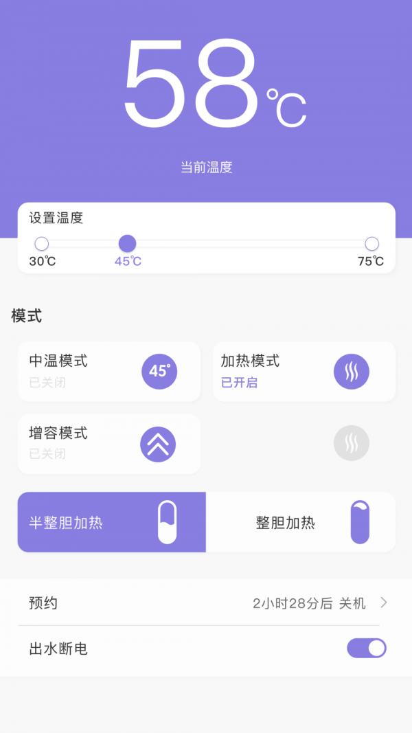 澳柯玛慧生活-插图1