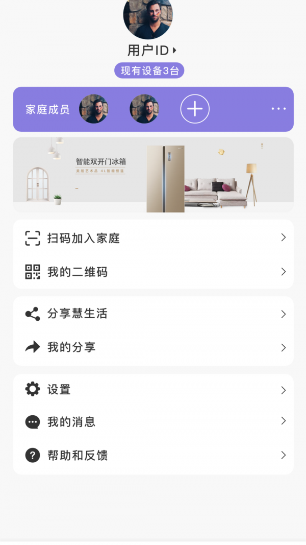 澳柯玛慧生活-插图2