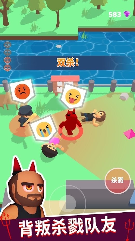 潜行狼人杀-插图1