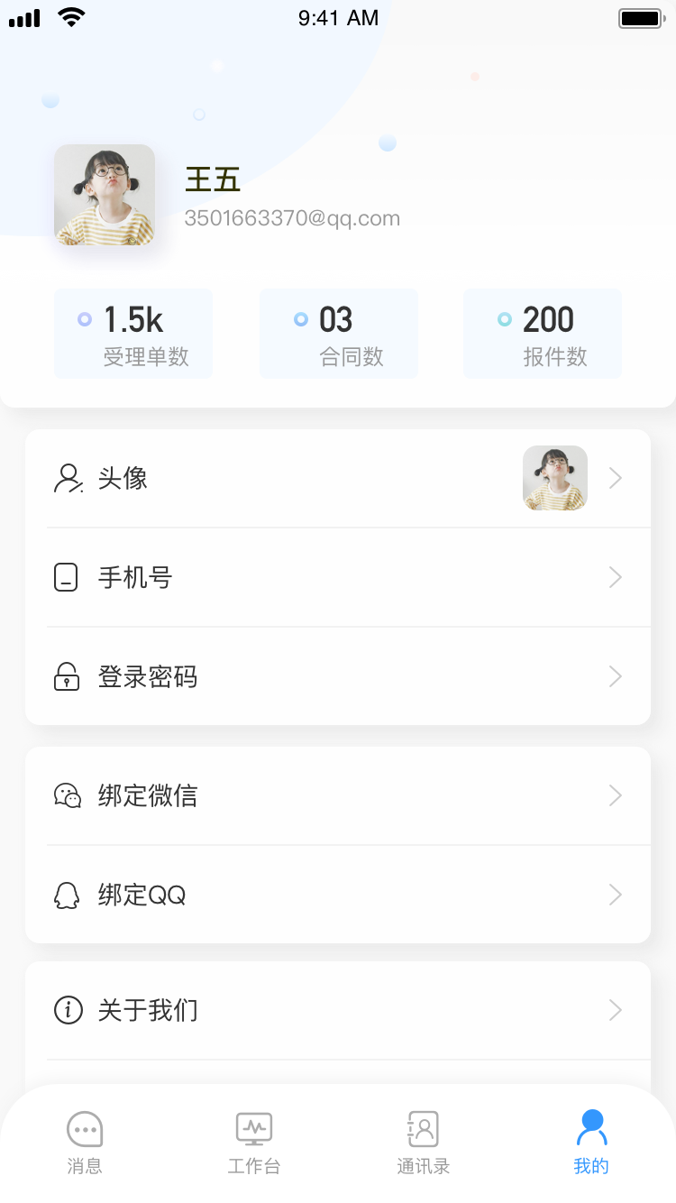 弘伙云-插图2 弘伙云-插图2