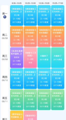i尚云app-插图2