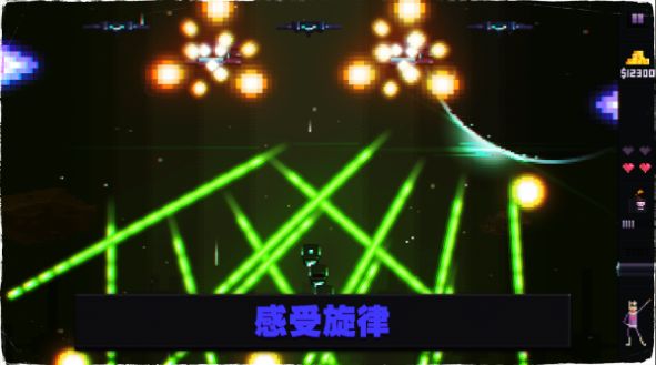 打败那节奏手游戏-插图2