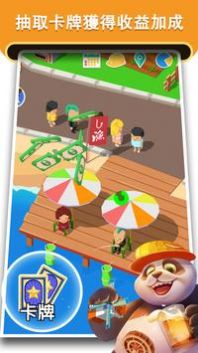 点点动物农场-插图1