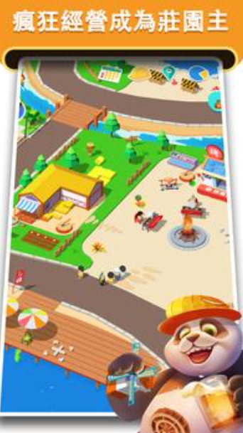 叫我庄园主-插图1