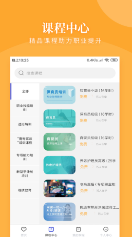 瀚文教育-插图2