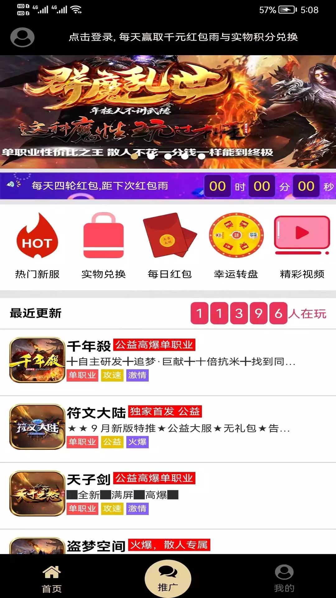 联盟盒子app-插图2 联盟盒子app-插图2