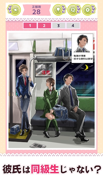 凉了男友女友-插图1 凉了男友女友-插图1