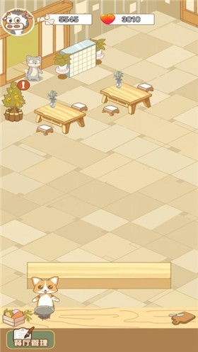 甜心小店-插图2