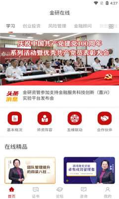 金研在线-插图1