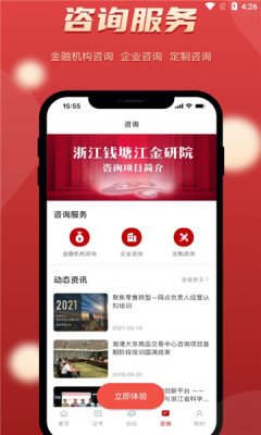 金研在线-插图2