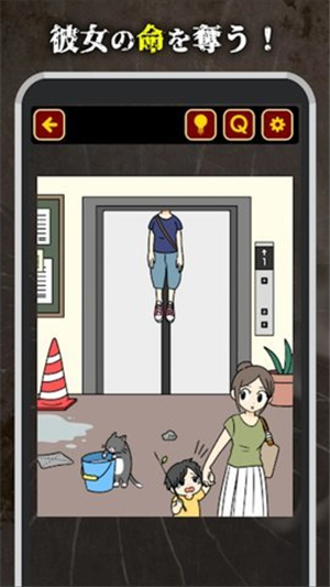 今天我的青梅竹马死了游戏-插图2