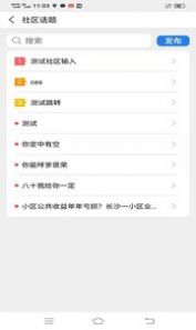 可信服务-插图1