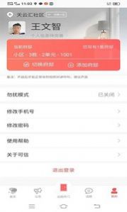 可信服务-插图2