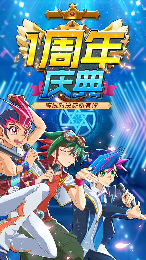 阵线对决完整版游戏-插图2