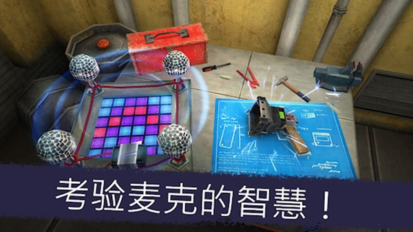 一起走迷宫游戏-插图1 一起走迷宫游戏-插图1