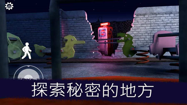 一起走迷宫游戏-插图2 一起走迷宫游戏-插图2